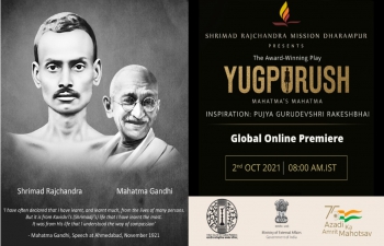 152nd birth anniversary of Mahatma Gandhi : Watch the online premier of 'Yugpurush – Mahatma’s Mahatma’, an award-winning English theatrical masterpiece